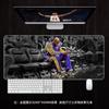 Almohadilla de Ratón Estrella de Baloncesto NBA Grande Transfronteriza Almohadilla de Teclado Alfombrilla de Mesa James Kobe Lakers Alfombrilla Personalizada