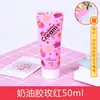 Pegamento en crema tubular 50ml al por mayor 24 colores crema de simulación pegamento pastel hecho a mano caja de papelería funda de teléfono DIY