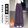 Calça de veludo cotelê cinza-púrpura para mulheres, novo estilo outono 2026, cintura alta, modelagem que afina a silhueta, calça pantalona solta com caimento fluido e design de perna larga, adequada para baixinhas