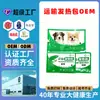 Transporte Transfronteiriço de Bolsas Térmicas, Customização de Exportação OEM, Processamento de Cuidados com a Saúde, Produtos Térmicos para Animais de Estimação em Inglês 40/72/110