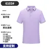 Camisa POLO de Modal Primavera e Verão Gola Lapela Manga Curta Roupa de Trabalho Roupa de Trabalho para Valorizar o Corpo Top Personalizado para Grupo Empresa Staff