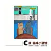 Pinturas em Tela e Pôsteres Transfronteiriços Temu, Pinturas Decorativas para Sala de Estar, Gatos de Desenho Animado, Arte de Parede para Restaurante, Impressão de Alta Definição no Atacado