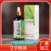 Aceite esencial de ajenjo de 100 ml, aceite de ajenjo, aceite de moxibustión líquido puro, meridiano de rocío, masaje de cuerpo completo, raspado de espalda abierta, meridiano