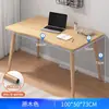 Soporte para portátil repisa ventana mesa de centro pequeña escritorio balcón mesa de té pequeña habitación tatami mesa pequeña mesa baja celebridad de internet simple