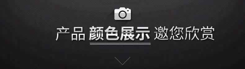 详情_12.jpg