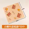 Sacos de Papel para Embalagem de Hambúrgueres, Sacos Descartáveis à Prova de Óleo para Sanduíches, Wraps de Café da Manhã, Mochi Recheado com Ovo, Pães Recheados com Carne