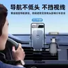 Soporte para Teléfono Móvil de Coche con Ventosa para Salpicadero de Coche, Universal, Bloqueo Automático, Soporte de Pantalla Giratorio 360 Grados, Horizontal y Vertical para Navegación
