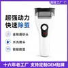 Lixa Elétrica para Pés para Remover Pele Morta e Calos, Máquina Totalmente Automática para Cuidados com os Pés, Máquina Polidora de Pés, Doméstica Recarregável com Display Digital