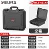 Caja de Seguridad Espesa Gran Capacidad Herramientas de Instrumentos de Emergencia para Coche Caja de Almacenamiento para Cámara Venta Caliente Wholesale Exclusivo Transfronterizo