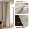 Cortina de Chenilla Súper Suave Grado Materno e Infantil de Alto Bloqueo de Luz Espesada Estilo Crema de Lujo Ligero Shaoxing Keqiao Cortina Aislante Térmico Terminada