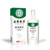 Spray Herbal Yunnan para Odor e Suor nos Pés, Spray Rei Anti-Coceira, Remove o Odor dos Pés, Alivia a Coceira, Rachaduras, Creme Antiperspirante, Cuidados com os Pés