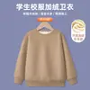 Sudadera de Felpa para Niños y Niñas, Top Blanco, Camisa Base de Color Sólido, Uniforme Escolar Primaria Otoño e Invierno, Camisa de Manga Larga de Felpa Integrada