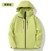 Fábrica de Quanzhou para Chaquetas de Exterior y Abrigos de Algodón, Al por Mayor en Stock, Compra Grupal, Dropshipping, Chaquetas Gruesas de Invierno, Se Pueden Personalizar con OEM con Impresión de Logo