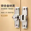 Pestillo de seguridad para puertas de aleación de zinc de doble uso, fácil de instalar, sin taladro, pestillo sólido y engrosado para puertas y ventanas de baños de hotel
