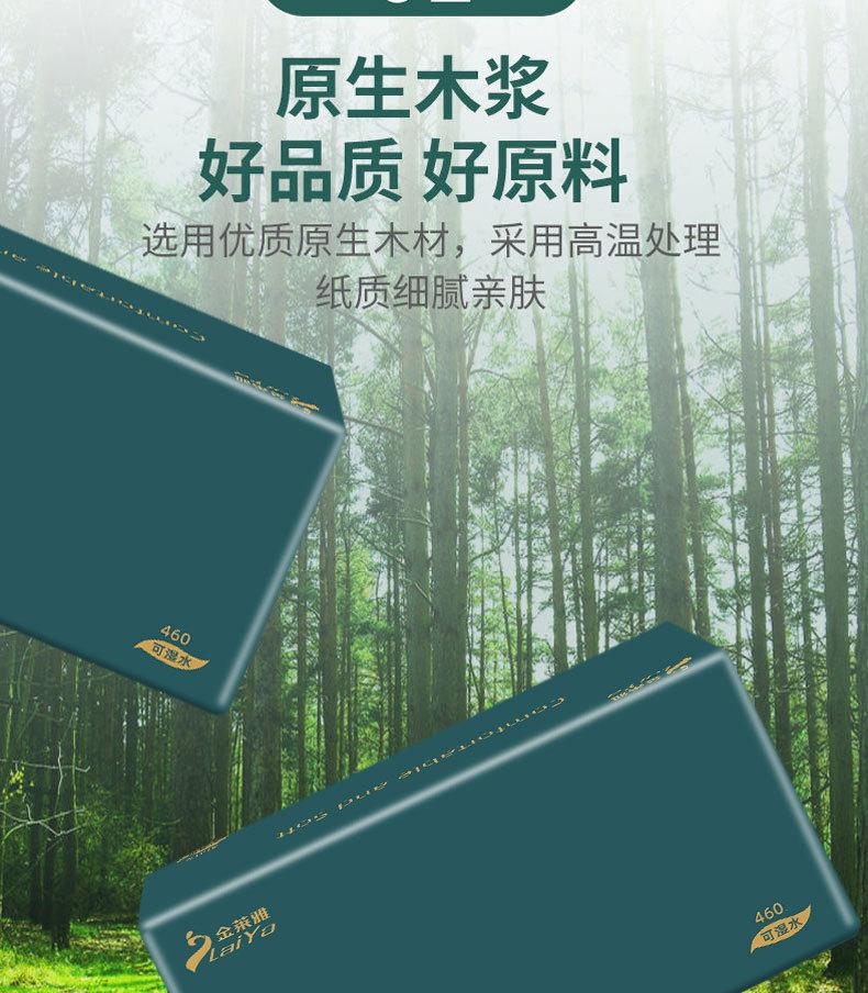 改颜色详情_07.jpg