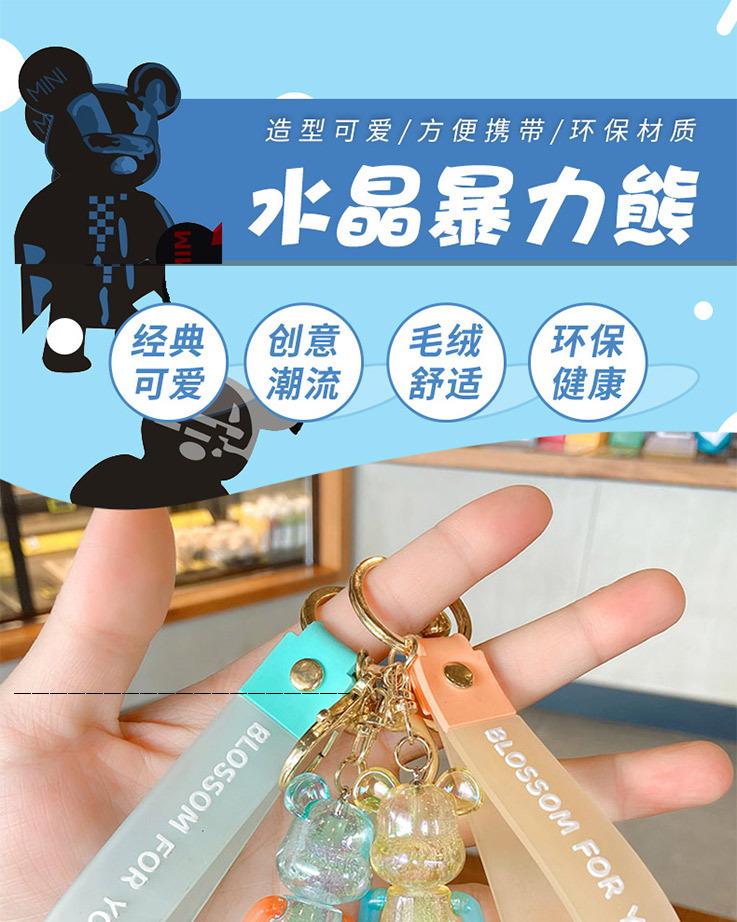 暴力熊_01.jpg