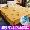 Sábana Ajustable Acolchada Impermeable Una Pieza Espesada Cubrecolchón para Pañal Colchón Simmons Cubrecolchón Más Cubrecama de Algodón Cubrepolvo