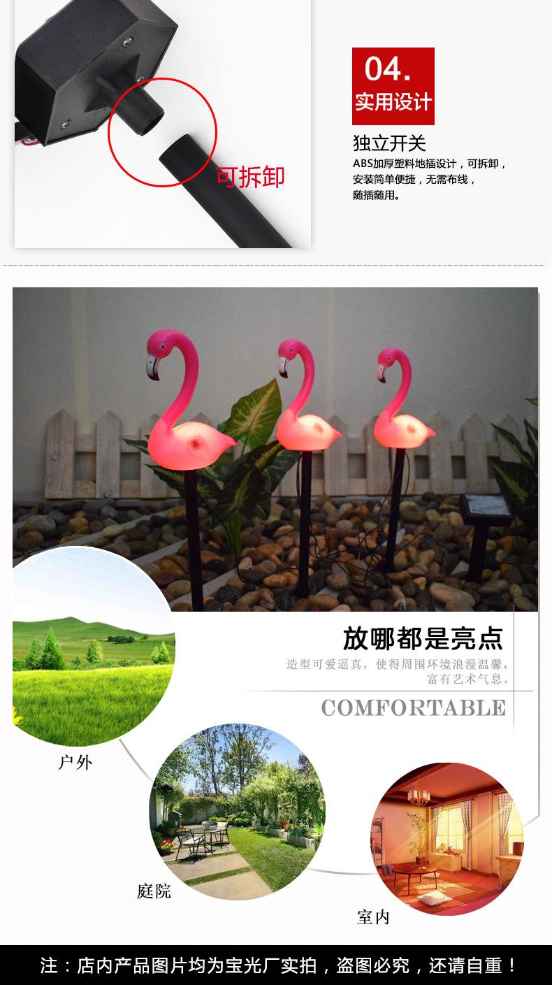 火烈鸟详情模板_07.jpg