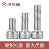 Tornillos de cabeza hueca hexagonal de acero inoxidable 304, al por mayor, con cabeza ahuecada y cabeza cilíndrica, moleteados, M3M4M5M6M8M10