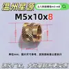 Tuerca de cobre fundido Xingyuantubaha, inserto de cobre diagonal moldeado por inyección m3 - tuerca moleteada, inserto de cobre estándar británico