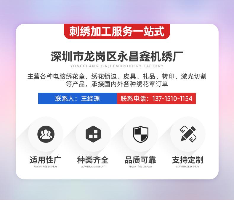 背贴详情_01