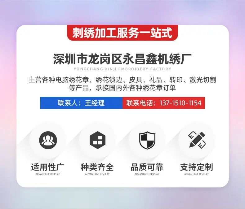 背贴详情_01