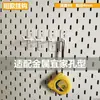 Estante de Almacenamiento de Tablero Perforado Metálico Estante de Almacenamiento Decorativo Accesorios de Pared Verticales Estante de Exhibición sin Clavos de Acero Inoxidable Succión Magnética