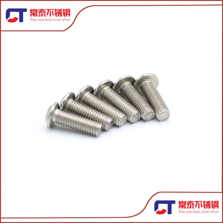 201不锈钢十字带垫螺钉2