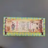 Edicto Imperial Versión Impresión a Doble Cara Suministros Sacrificiales 63*28.5 Papel de Color Papel de Mesa Amarillo Fabricante Venta al por Mayor