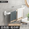 Toallero sin perforaciones para baño, toallero creativo simple para colgar en la pared, estante de almacenamiento, barra para colgar toallas