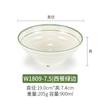 Kaibaiya Dou Li Tazón Imitación Porcelana Tazón para Sopa de Fideos con Carne Tazón para Polvo Tazón para Ramen Malatang vajilla de melamina tazón grande tazón de plástico