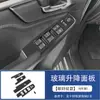 Adecuado para 23 Isuzu Mu-X Ranger Control Central Palanca de Cambios Portavasos Volante Salida de Aire Modificación Suministros Decorativos