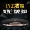 Purificador de aire solar para coche, directo de fábrica, con eliminación de olores PM2.5.