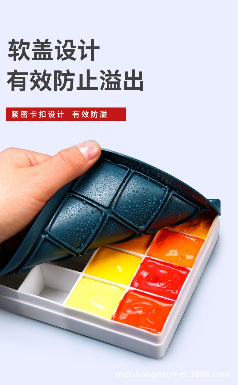 软盖调色盒详情页_05.jpg