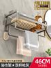 Toallero de baño sin perforaciones, estante de almacenamiento, espacio de baño integrado, inodoro de aluminio, toallero de baño, almacenamiento