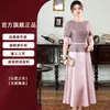 Elegante Vestido de Manga Longa para Banquete de Casamento da Sogra, Vestido de Manga Curta para Mãe, Qipao Longo Jovem e Nobre que Cobre a Barriga 9983