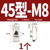 Tuerca T Tipo 20/30/40/45 Estándar Europeo Perfil de Aluminio Deslizador Tuerca de Resorte Elástico Cabeza de Martillo Forma de Barco Estándar Nacional M6