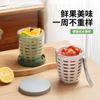 Copo de fruta portátil com garfo, escorredor, selado, à prova de vazamentos, grande capacidade, copo de salada para piquenique ao ar livre, copo de fruta para pesca