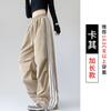Pantalones Cargo Paracaídas Americanos para Mujer Primavera y Otoño Nuevo Cintura Alta Lateral Tres Barras Casual Dos Usos Petite Pierna Ancha Pantalón Largo