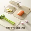 Tabla de Cortar para Cocina, Cortar Verduras y Frutas, Tabla para Preparar Comida de Bebé, Antimoho, Antibacteriana, Antideslizante, Tabla de Cortar de Doble Cara