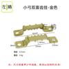 Ganchos Serrilhados Pequenos de Dupla Face para Molduras de Pintura Chinesa, Painéis Traseiros de Porta-Retratos, Acessórios de Ferragens de Suspensão de Barra Reta Invisível para Móveis e Uso Doméstico