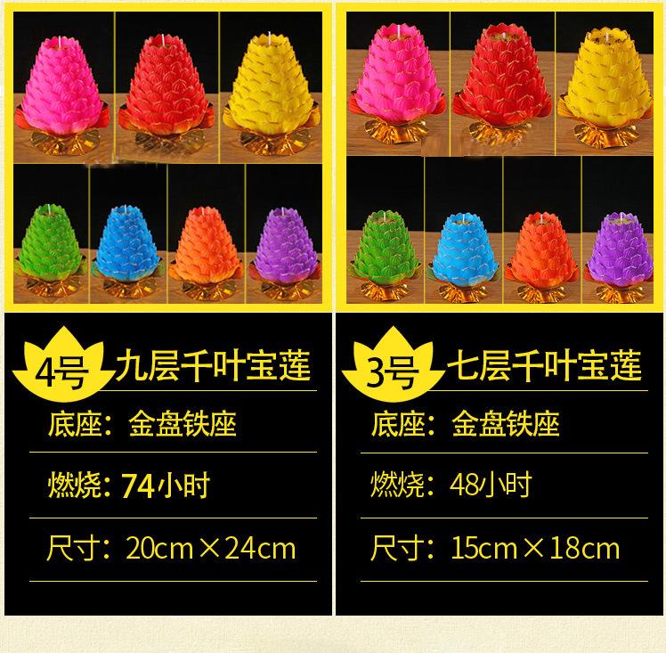 千叶莲花详情小和尚_08.jpg