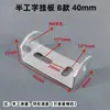 Lámpara Colgante Lámpara de Techo Base en Forma de U Perfil Metálico en Forma de I Soporte Metálico Chasis Plancha de Hierro Placa de Montaje a Pared/Techo Tira Trasera Fija
