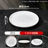 Plato para Carne Imitación Porcelana de Melamina, Plato para Sushi Barbacoa, Plato para Guarnición de Hot Pot Comercial, Plato para Rollos de Cordero, Plato para Platos Fríos