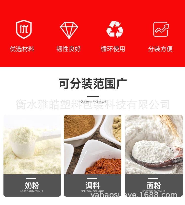 详情图_02.jpg