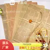 Flor de Periódico de Piel de Vaca Empaque Periódico Inglés Dibujos Animados Ramo DIY Papel de Regalo Envoltura Floristería Materiales de Empaque Vaca