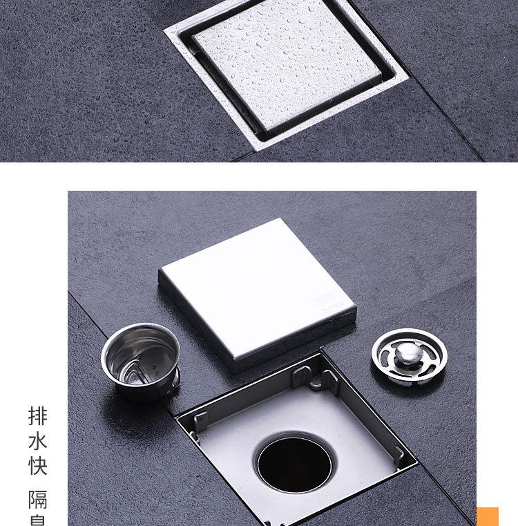 隐形方地漏_28.jpg?x-oss-process=image/format,png
