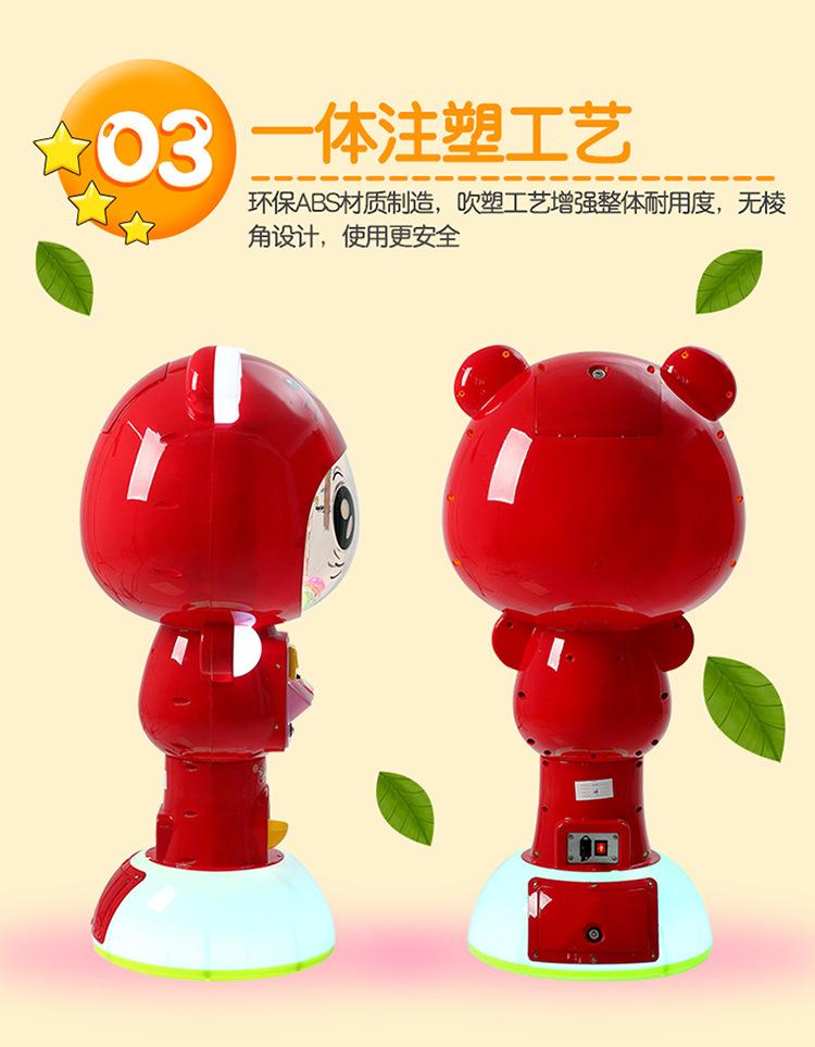 淘气虎扭蛋机_07