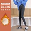 Leggings grises para mujer, otoño y primavera, cintura alta acanalados elásticos ajustados térmicos para otoño e invierno, adelgazantes y moldeadores de piernas
