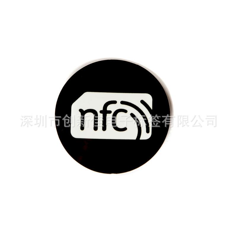 NFC标签12 (1)